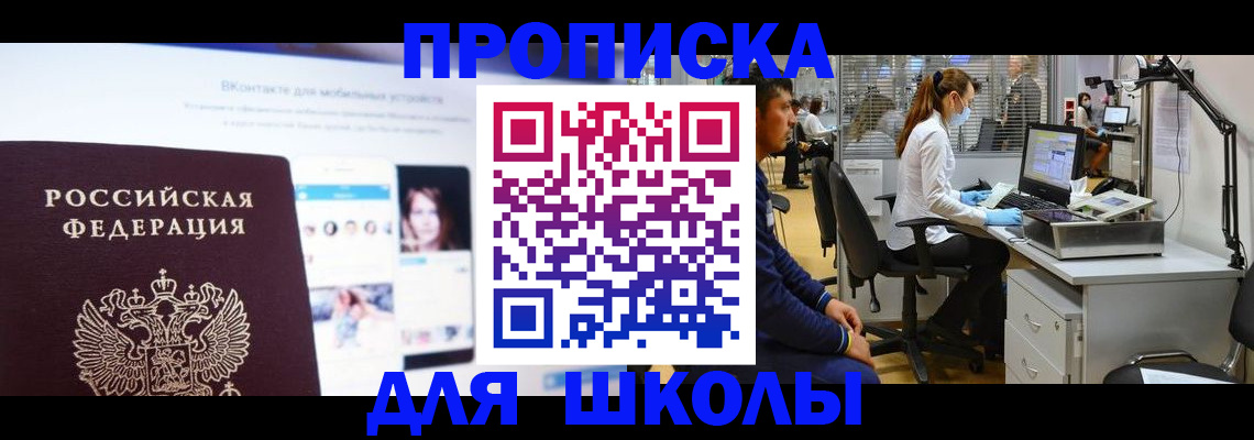 форма 3 в Саянске