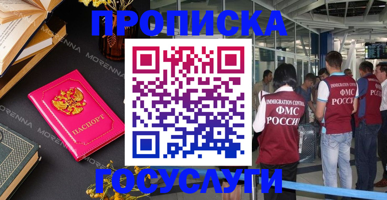 форма 3 в Саянске